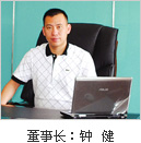 小松700 加長臂